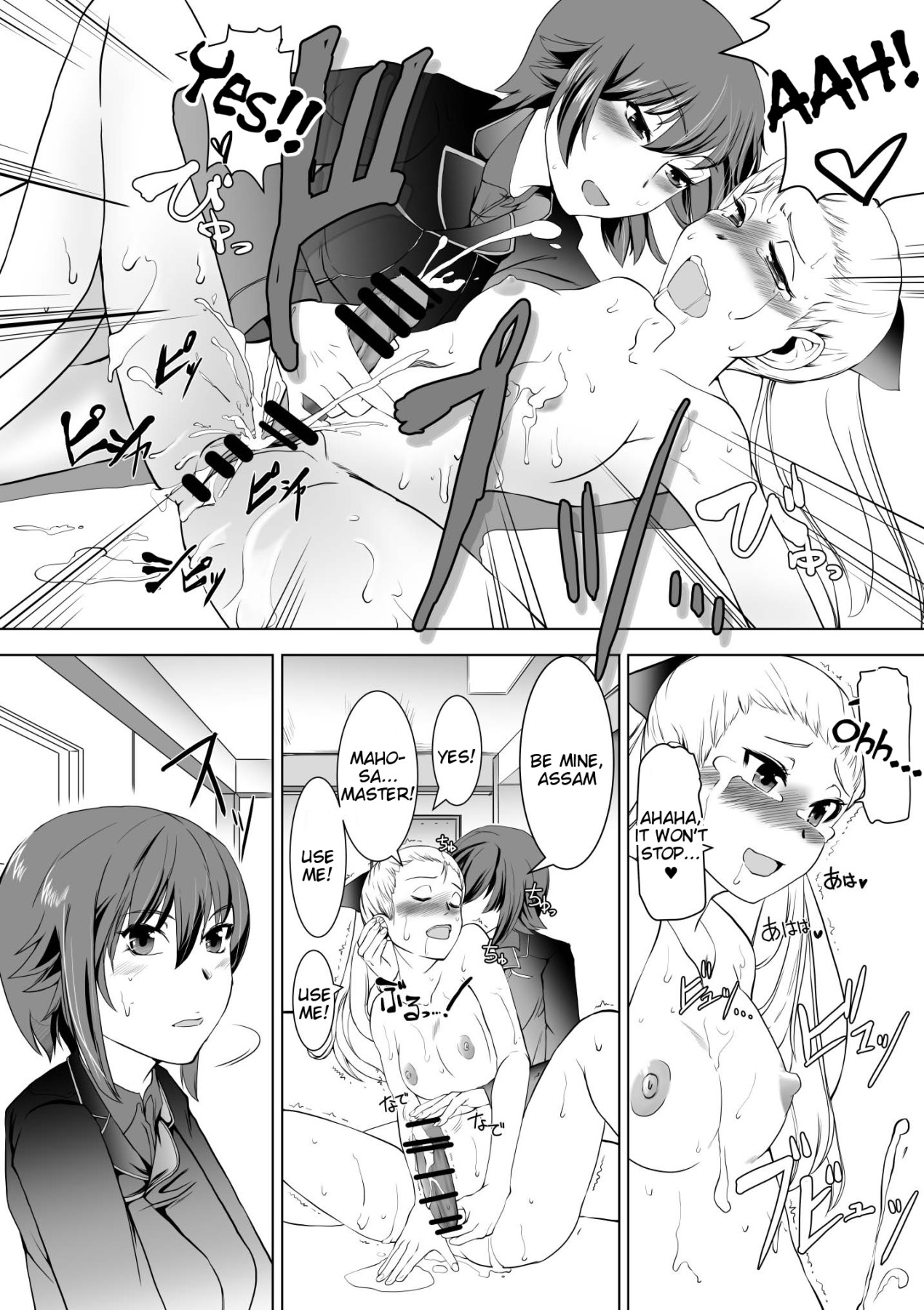 Hentai Manga Comic-Saint Surrender-Read-21